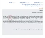 تصویر کوچک آگهی مزایده ساختمان