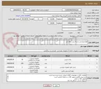 تصویر کوچک آگهی لوازم ورزشی رشته تنیس روی میز 