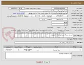 تصویر کوچک آگهی خرید دو دستگاه پنل خورشیدی 5 کیلو وات