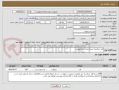تصویر کوچک آگهی قند شکسته بسته بندی نیم کیلویی.