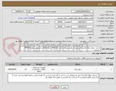 تصویر کوچک آگهی ده عدد سطل زباله پلاستیکی چرخ دار یکصد لیتری به ابعاد 120*45 - ارتفاع 120 سانتیمتر و دهانه 45*45 سانتیمتر