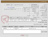 تصویر کوچک آگهی ارائه خدمات کامل 20  عمل پدیکولار 