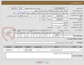 تصویر کوچک آگهی خرید انواع تجهیزات ایمنی ترافیکی