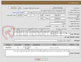 تصویر کوچک آگهی باتری UPS- 12V 28A با بدنه ضد اشتعال