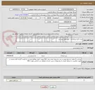 تصویر کوچک آگهی پنیر و کره صبحانه و... طبق فایل پیوستی