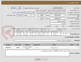 تصویر کوچک آگهی ست تزریق خون