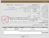 تصویر کوچک آگهی پمپ کامل تایپ 125E مطابق شرایط خصصی