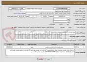 تصویر کوچک آگهی تعمیر صندلی کارمندی و مدیریتی  دردادسرای 35 و 23 