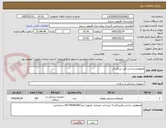 تصویر کوچک آگهی هموفیلترجراحی قلب بزرگسال