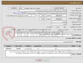 تصویر کوچک آگهی کره حیوانی 10گرمی 255/000 عدد (حیوانی باظرف،کاپ باشد)