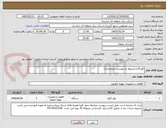 تصویر کوچک آگهی کولرگازی(مربوط به مهندس بازمحمدی)