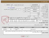 تصویر کوچک آگهی پین ارتوپدی سایز1/5