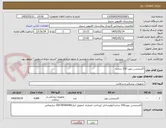 تصویر کوچک آگهی اکستنشن تیوپ 150 سانت 