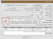 تصویر کوچک آگهی اجاره اتاق نگهبانی جنب درب ورودی اداره پست شهرستان دامغان