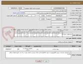 تصویر کوچک آگهی سوندفولی دوراه 12