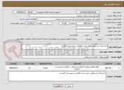 تصویر کوچک آگهی اجاره واحد مسکونی دفتر پست طالقانی شهرستان گرمسار