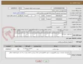 تصویر کوچک آگهی سوندفولی دوراه 10