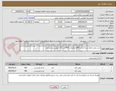 تصویر کوچک آگهی خرید روغن مایع سرخ کردنی 400و معمولی 400حلب 16 کیلویی برند مرغوب