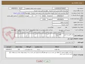 تصویر کوچک آگهی چای گلستان قرمز       150 بسته