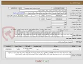 تصویر کوچک آگهی هزار بسته پنبه ساده بسته بندی 100گرمی /فاکتور رسمی الزامی/پرداخت 5 ماه امکان پرداخت نقد وجود ندارد 