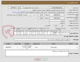 تصویر کوچک آگهی خرید انواع پروفیل و فنس فولادی