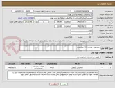 تصویر کوچک آگهی خرید لوله فولادی 500 میلیمتری 