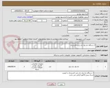 تصویر کوچک آگهی 2 دستگاه دی وی دی رایتر اکسترنال 