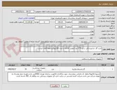 تصویر کوچک آگهی خرید گاز دندانپزشکی سایز 5*5 نیم کیلویی 16لایه به وزن 30کیلوگرم فقط کالای ایرانی