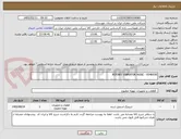 تصویر کوچک آگهی ROTARY VIBRATOR HOSE - 0546036