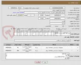 تصویر کوچک آگهی لیبل 100*80و برچسب 25*35