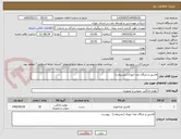 تصویر کوچک آگهی قاشق و چنگال غذا خوری (تشریفات)