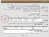 تصویر کوچک آگهی تجهیزات مصرفی پزشکی