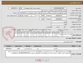 تصویر کوچک آگهی نوشیدنی مرکز پل رومی