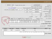 تصویر کوچک آگهی چای. ایرانکد مشابه. محتوای پیوست رویت شود. قیمت گذاری کلی درج گردد.