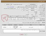تصویر کوچک آگهی دو سیستم کامپیوتر کامل با مشخصات پیوستی 