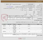 تصویر کوچک آگهی خرید خازن 50 میکروفاراد -گاز R22 , R410