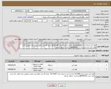 تصویر کوچک آگهی کولر آبی انرژی مدل EC1800 تعداد 6 عدد و انرژی مدل EC1100T  تعداد 19 عدد فقط برند انرژی و همین مدل های ذکر شده تایید است 88630015 پرداخت حداقل دو ماه 