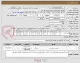 تصویر کوچک آگهی آبسرد کن 