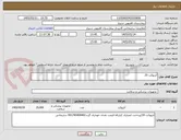 تصویر کوچک آگهی آنژیوکت 20