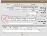 تصویر کوچک آگهی ست دام سینگل