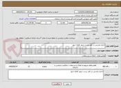 تصویر کوچک آگهی اجاره بخشی از دفتر پست شهر کلاته خیج 