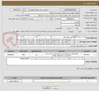 تصویر کوچک آگهی احداث جدول و کانال بتنی بطور کامل 