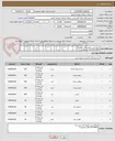 تصویر کوچک آگهی حواله لباس (طبق فایل پیوست)
33274001 آقای محمودیان