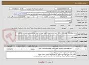 تصویر کوچک آگهی ترانس 416/6kva  ولتاژ 600 به 480 جهت سیم پیچی و کویل پیچی و ترمیم هسته و تعمیر اساسی شالاک کاری