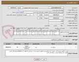 تصویر کوچک آگهی لوازم آزمایشگاهی