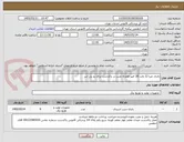 تصویر کوچک آگهی باتری صبا 12 ولت 28 امپر همراه نصب در پاکدشت برای یو پی اس