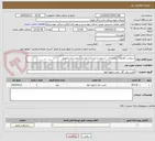 تصویر کوچک آگهی سرویس کولرهای پنجره ای ، اسپیلت و ایستاده مدارس شهرستان رامهرمز