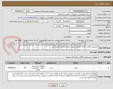 تصویر کوچک آگهی جارومویی-50عدد-کالای انتخابی جهت تشابه-پرداخت:20روز اداری 