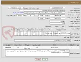 تصویر کوچک آگهی تقاضای 0530199 / هوز سیمی 10 ست میباشد.