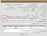 تصویر کوچک آگهی سلول تشک مواج 20 سانتی 60 عدد 